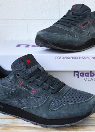 Reebok classic серые с черным кроссовки мужские кеды классик замшевые замша весенние осенние летние демисезонные демисезонные свойства