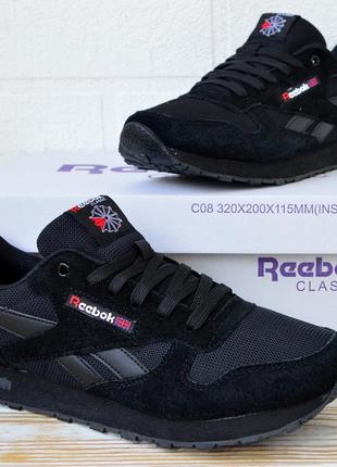 Reebok classic кроссовки мужские черные ребрики классик отличное качество замшевые замша весенние осенние летние демисезонные низкие качество