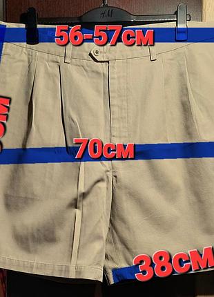 Ого-го какой размерчик. мужские классические штаны