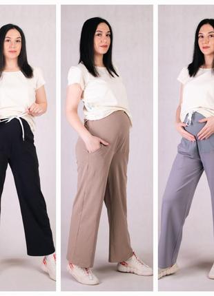 Женские брюки для беременных