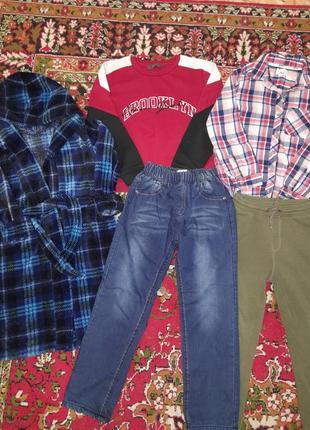 Пакет одягу на хлопчика ростом 122-128 см, халат, джинси спортивки, світшот, рубашка
