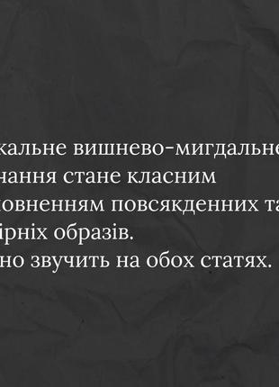 Духи духи похожи на tom ford lost cherry2 фото