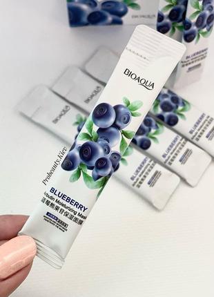 Лучшая цена! 4 мл ночная маска с гиалуроном и экстрактом черники bioaqua blueberry probeauty