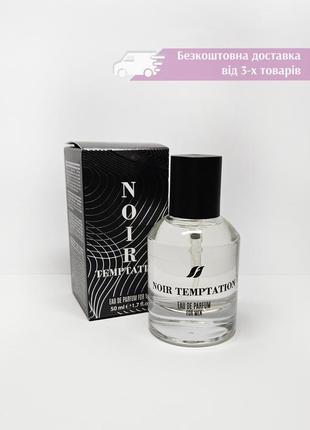 Мужская парфюмированная вода фармаси farmasi noir temptation духи парфюм 1001792