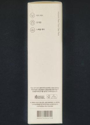 Змивна глиняна маска з жолудями mixsoon pore tory clay pack (100 г)