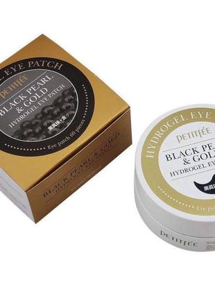 Гідрогелеві патчі для очей з золотом і чорними перлами, petitfee black pearl&gold hydrogel eye patch