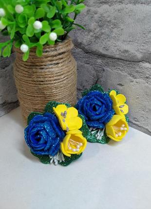Резинки квіти жовто блакитні