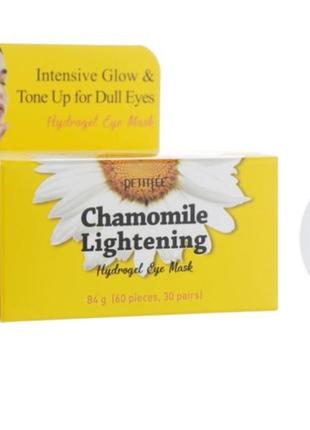 Гідрогелеві освітлювальні патчі для очей з екстрактом ромашки, petitfee&koelf chamomile lightening hydrogel eye mask
