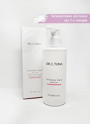 Мило для інтимної гігієни dr. c.tuna intimate care wash gel farmasi фармасі 1000307