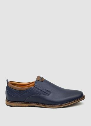 Туфлі чоловічі, колір темно-синій, 243ra1178-1