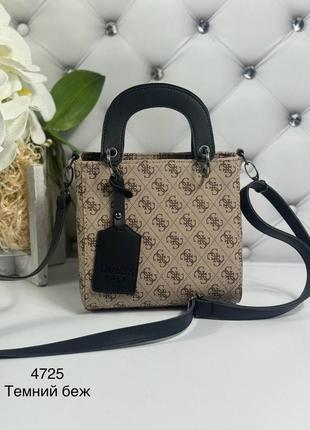 Женская стильная и качественная сумка из эко кожи темно бежевая