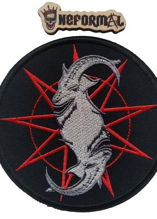 Кругла нашивка slipknot (goats logo/лого з козлом), чорна, 10 см.