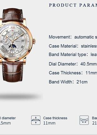 Мужские наручные часы механические круглые гарантия 12 месяцев borman club