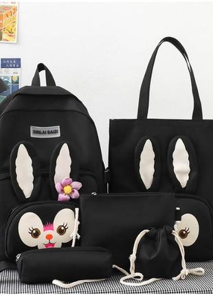 Рюкзак школьный для девочки hoz rabbit 5 в 1 (рюкзак, шоппер, пенал, сумочка, кошелек) черный (sk001671) (bbx)