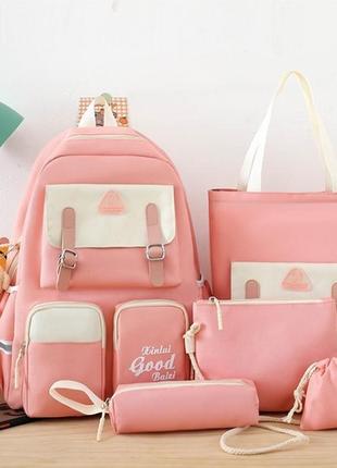 Рюкзак шкільний для дівчинки hoz good 5 в 1 (рюкзак, шопер, пенал, сумочка, гаманець) рожево-білий (sk001672)