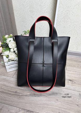 Жіноча стильна та якісна сумка шоппер з еко шкіри чорна з червоним