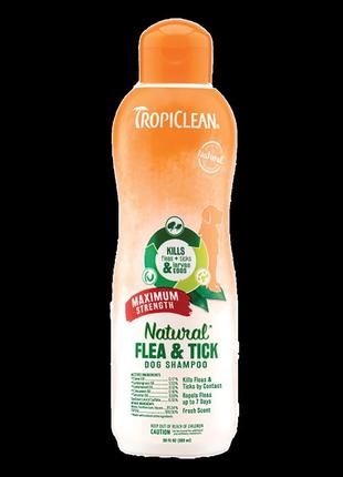 Шампунь flea & tick максимальная сила от блох и клещей  для собак 592 мл