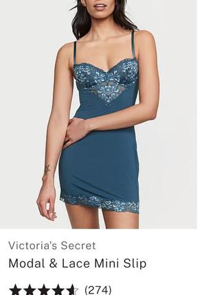 Вікторія сікрет міні-сукня з модалом і мереживом