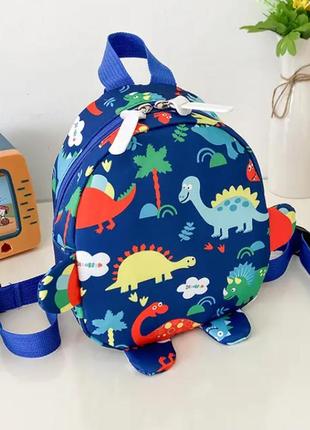 Дитячий рюкзак з динозаврами, рюкзак для дітей синій, міні сумка з ременем безпеки для малюків