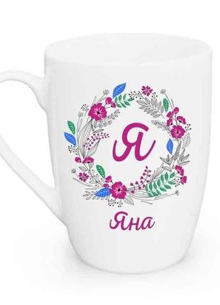 Чашка капучино 360 мл яна 2431 у під. коробці тм kvarta