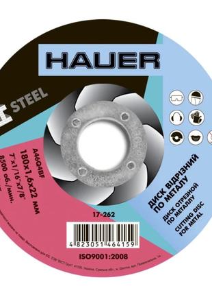Круг відрізний для металу, 180х1,6х22 hauer  ⁇  17-262