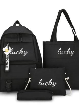 Рюкзак школьный для девочки hoz 4 в 1 черный (sk001606) (bbx)