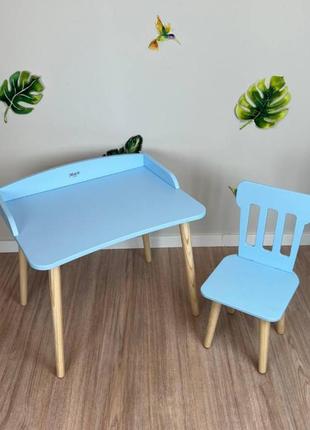 Детский голубой  столик и стульчик решетка с круглыми ножками, для деток 1-й группы роста (100-115см)