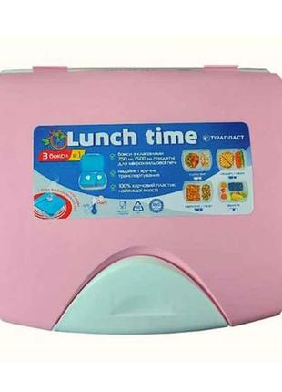 Ланч-бокс 200*250*85 lunchtime 3 в 1 пудровий рожевий тм гемопласт