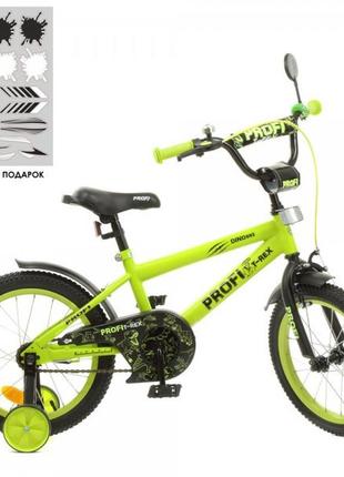Велосипед дитячий profi dino y1671 16 дюймів зелений