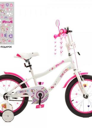 Велосипед дитячий profi unicorn y16244 16 дюймів рожевий