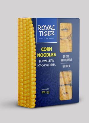 Вермишель кукурузная 250г. тм "royal tiger"