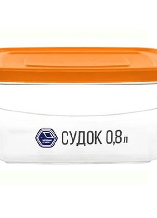 Контейнер пищевой stenson np-90-о 800 мл оранжевый