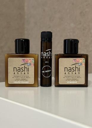 Дорожній набір nashi argan