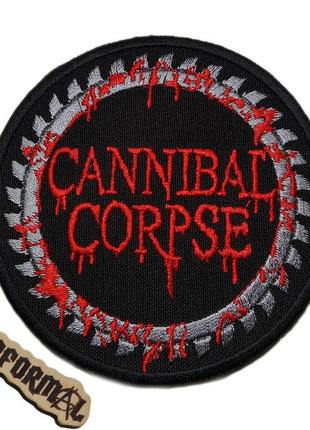 Нашивка cannibal corpse 9 см.