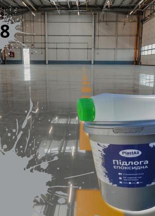 Епоксидна наливна підлога plastall™ для будки вантажного автомобіля 4.8 кг сірий