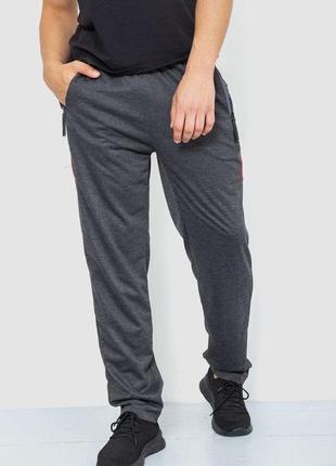 Спорт штаны мужские, цвет темно-серый, 244r41125