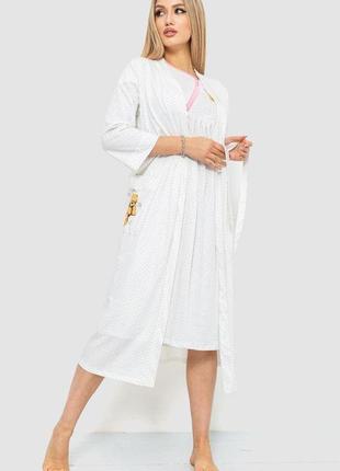 Комплект ночная рубашка + халат, цвет молочный, 219rx-7106