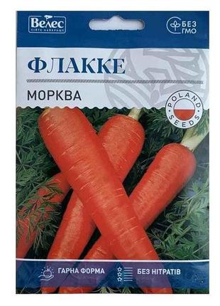 Морква флакке 15г максі (10 пачок) тм велес