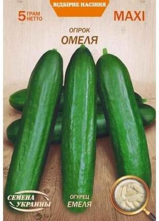 Максі огірок емеля 5г (10 пачок) (рс) тм семена украины