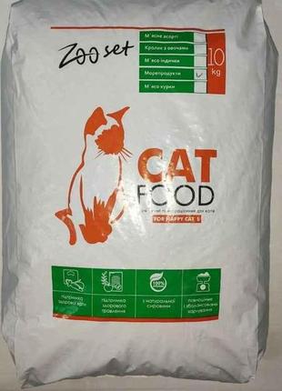 Корм для котів з мясним асорті 10 кг тм zoo set