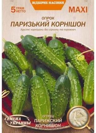 Максі огірок парижский корнишон 5г (10 пачок) (рс) тм семена украины