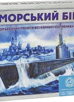 Настільна гра морський бій arial 910350 укр. мовою