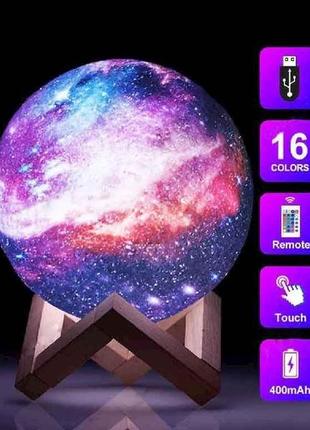 Ночник місяць 15см usb/пульт/акумулятор 16-ти колірний 1863-23 тм китай