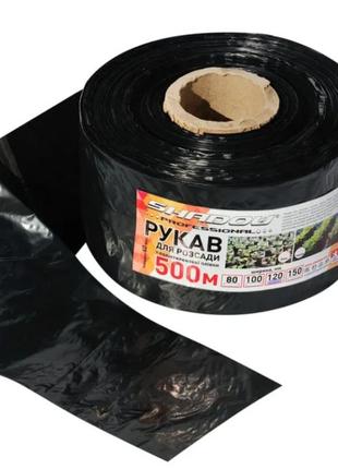 Рукав для розсади 100х500 метрів 40 мкм (чорний)