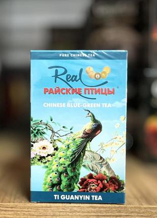 Чай зелений real ceylon  райськи птахи ti gunyin tea  100г