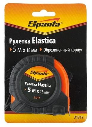 Рулетка elastica, 5 м х 18 мм, прогумований корпус sparta 31312