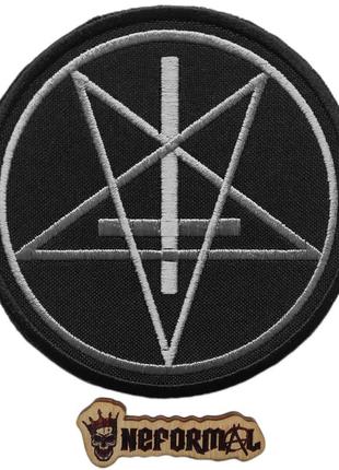 Нашивка перевернутый крест и перевернутая пентаграмма, черная, круглая, 10 см.