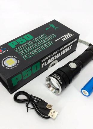 Ліхтар акумуляторний bailong bl 611-p50, ліхтарик поліс, тактичний ліхтар, ручний ліхтарик led