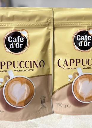 Капучино cafe d'or cappuccino ванільний 130 g. польща.