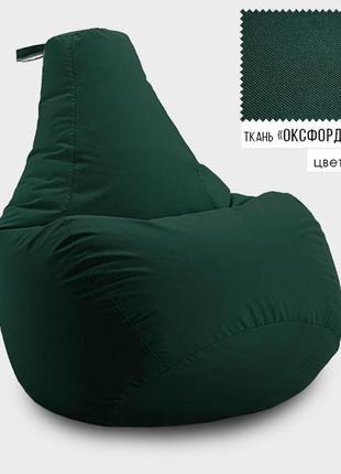 Безкаркасне крісло мішок груша coolki xxxl 100x140 темно-зелений (оксфорд 600d pu)
